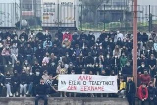 Η αλήθεια του πονεμένου